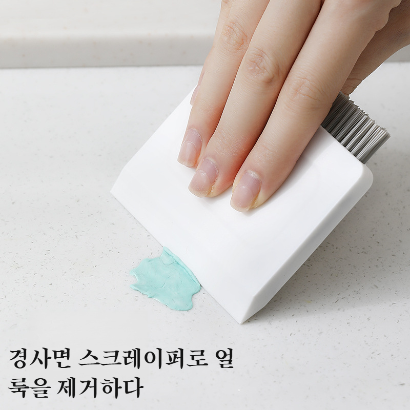 가정용 청소 브러시 세트 주방 레인지 틈새 청소 브러시 욕실 와이퍼 화장실 청소 브러시 도구 틈새 청소 거울 탁자 전방위 청소 브러시