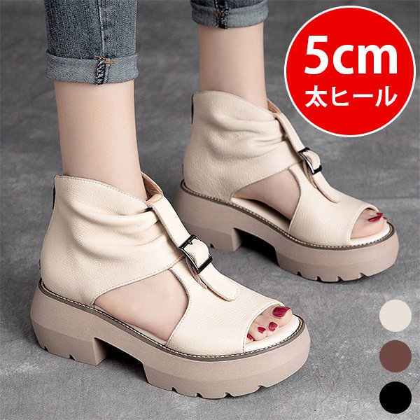 美脚ブーツサンダル