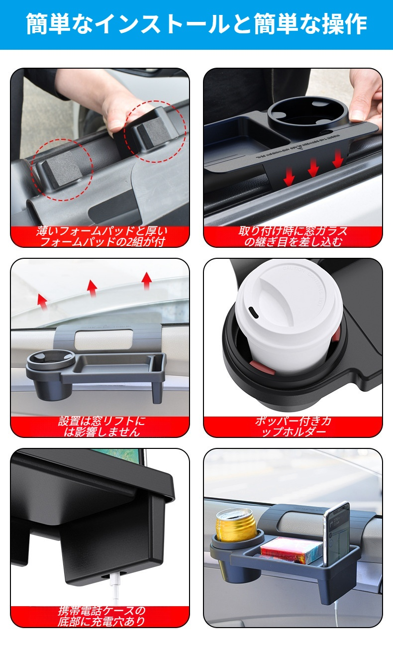カップホルダー機能付きの車用収納ボックス