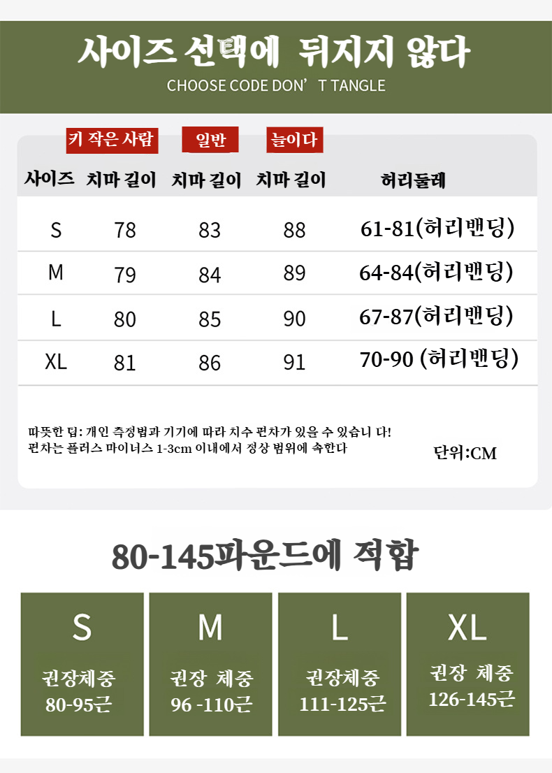 플리츠 롱스커트 뒷모습
