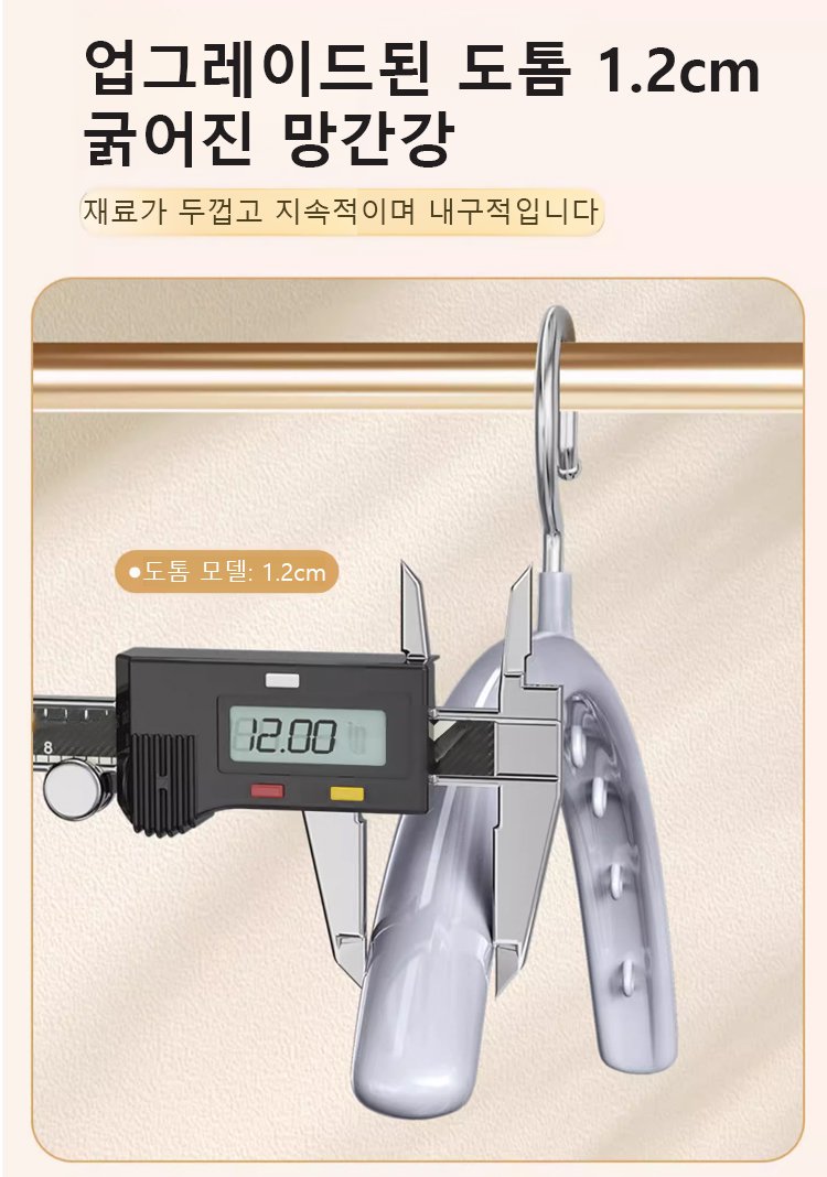 10개형 멀티 옷걸이 사용 예시