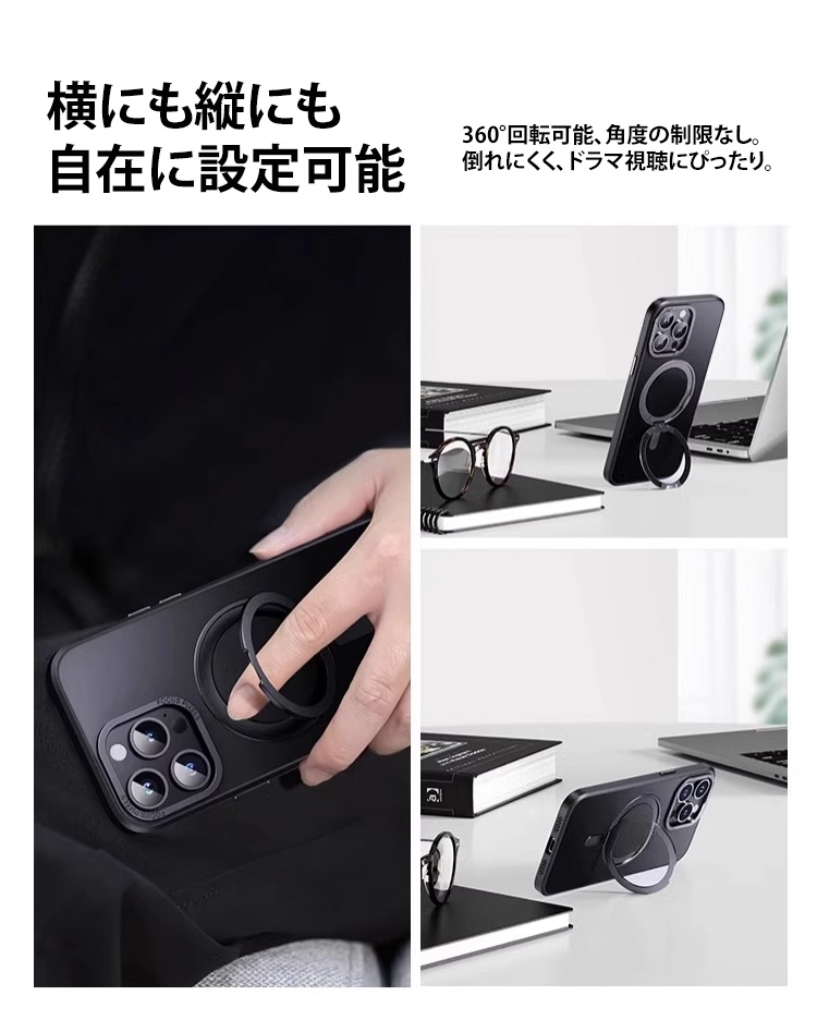 多機能スタンド付きスマホケースの使用例