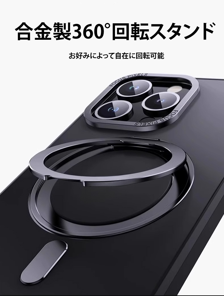 落下防止設計のマグネット吸着スマホカバー