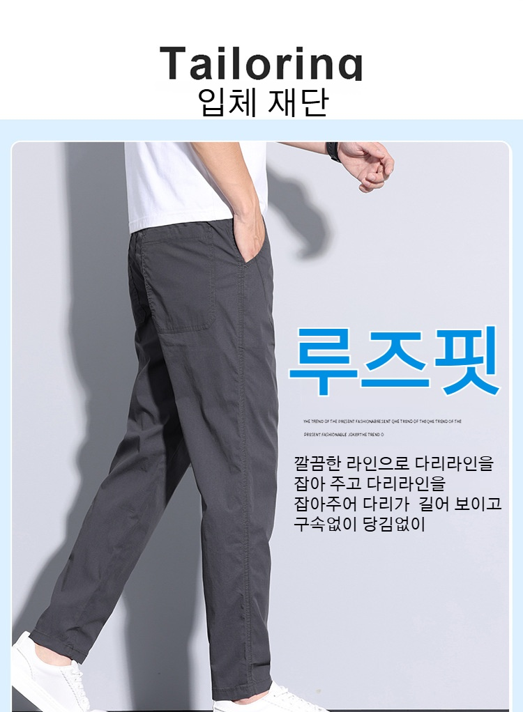 아이스 소재 남성 팬츠 시원함 강조 이미지