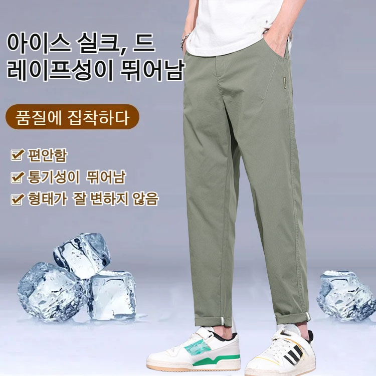 여름 남자 캐주얼 팬츠 아이스 얇은 스판 팬츠 와이드 일자 여름 트레이닝 팬츠 여름 초경량 스판 9부 팬츠