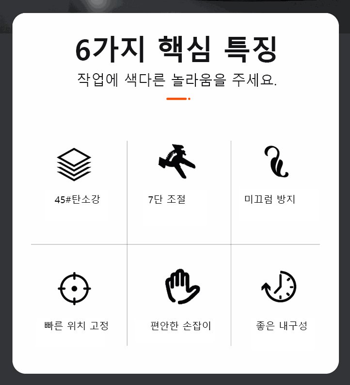 내구성 강한 고탄소강 플라이어