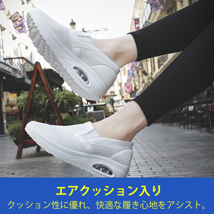 厚底スリッポン