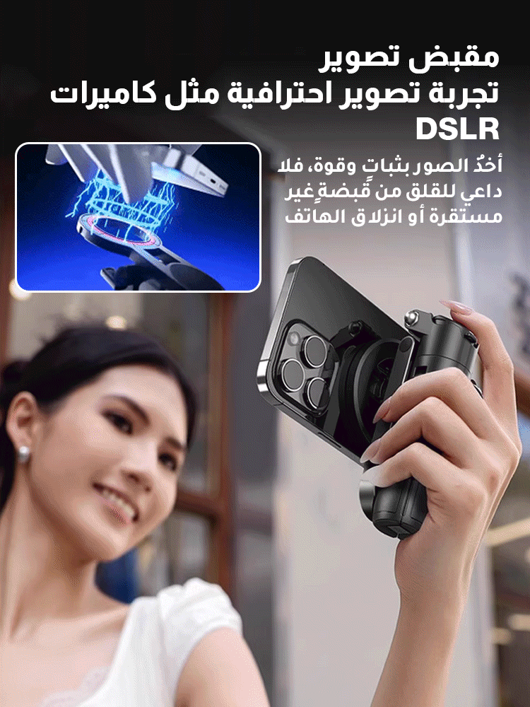 【مغناطيس ومشبك في جهاز واحد】عصا سيلفي بلوتوث ميني قابلة للتمدد