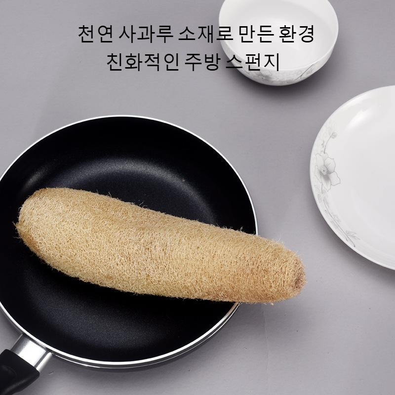 루파 냄비와 설거지 스크러버