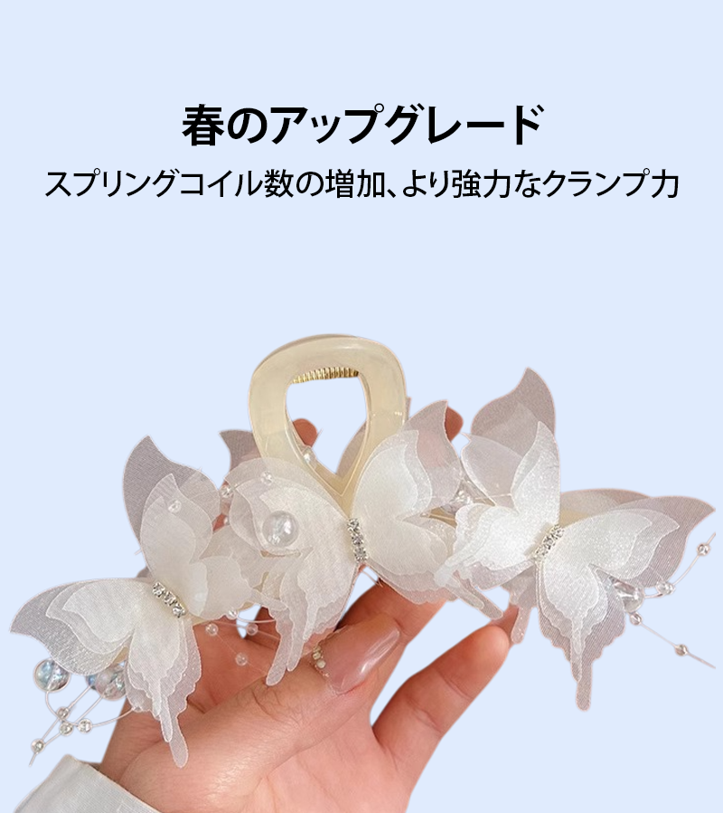 高級感のあるスイートヘアクリップ