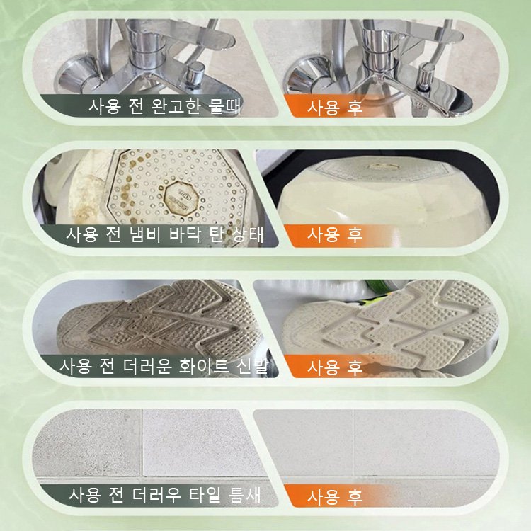 코코넛 오일 강력 클렌징 크림