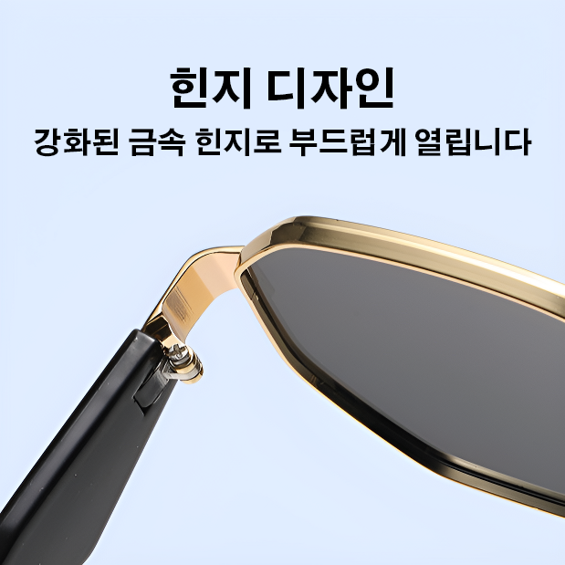 개성 넘치는 모던 스퀘어 프레임 폴리곤 메탈 선글라스