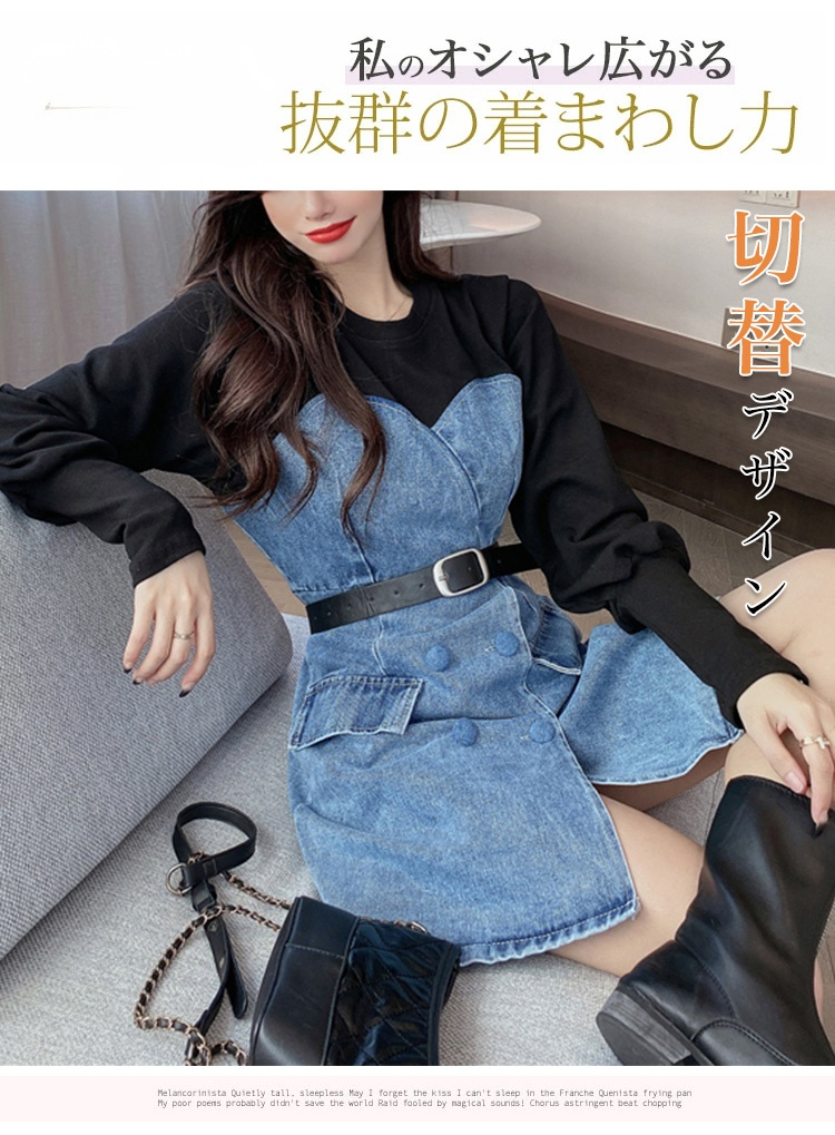 切り替えワンピース全身コーディネート画像