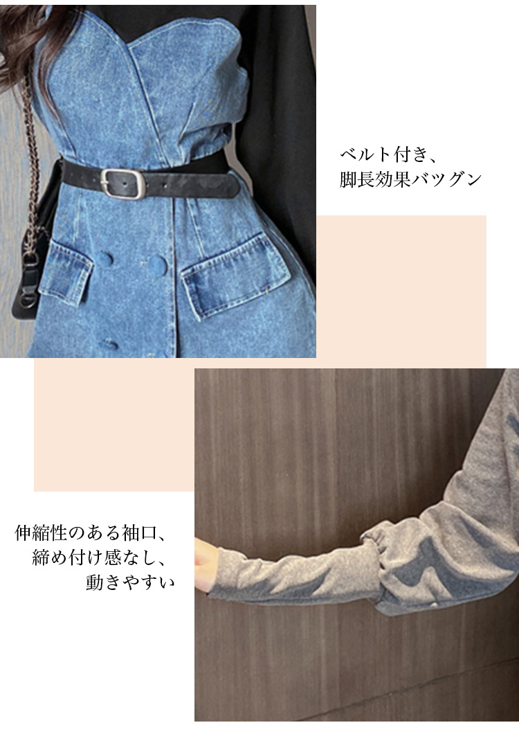 体型カバーにおすすめの切り替えワンピース