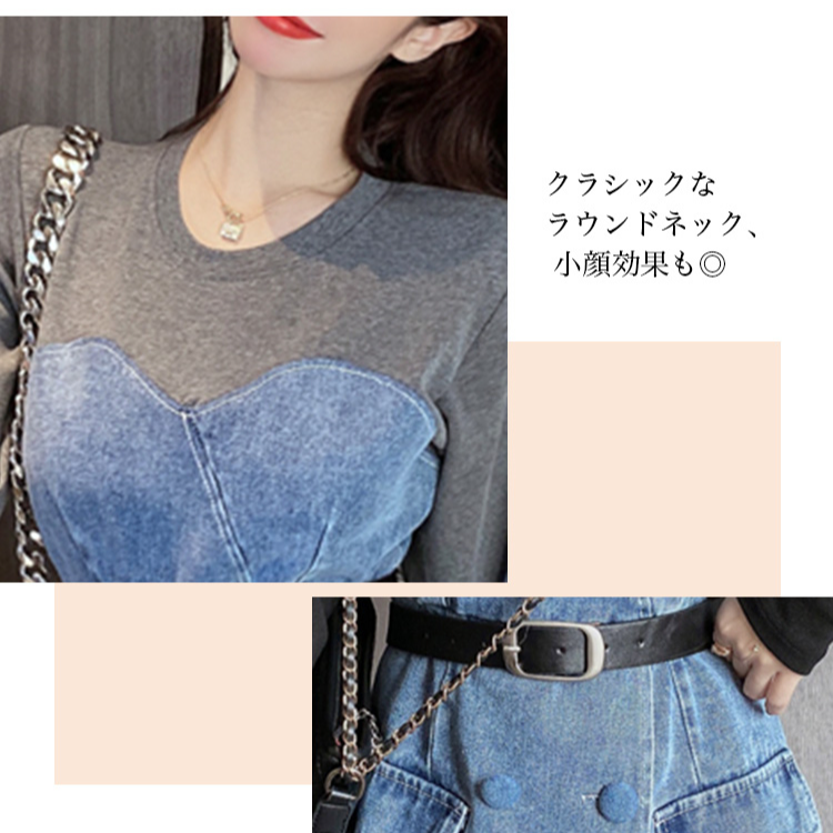 切り替えワンピース