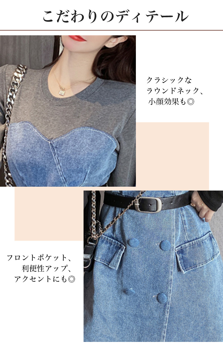 春夏向け切り替えワンピース着用イメージ