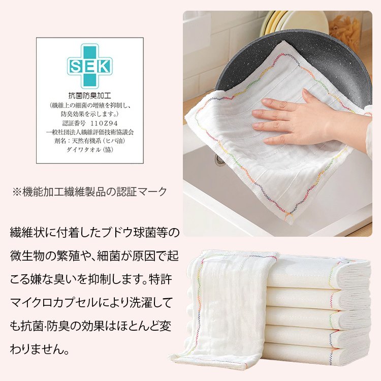 油汚れを落とす厚手の雑巾