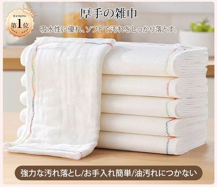 翻译件-YH-加厚彩虹疏油洗碗抹布-1183933_02.jpg