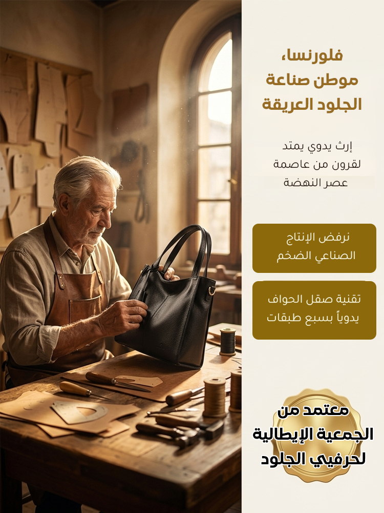 【بحرفية إيطالية من الطبقة الأولى】 حقيبة من جلد البقر المدبوغ نباتياً بمستوى التصاميم الراقية