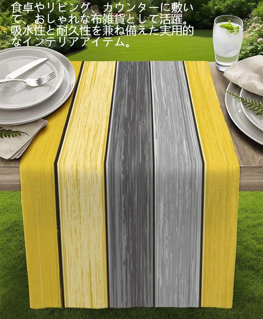 ダイニングテーブルに敷いた花柄テーブルフラッグ