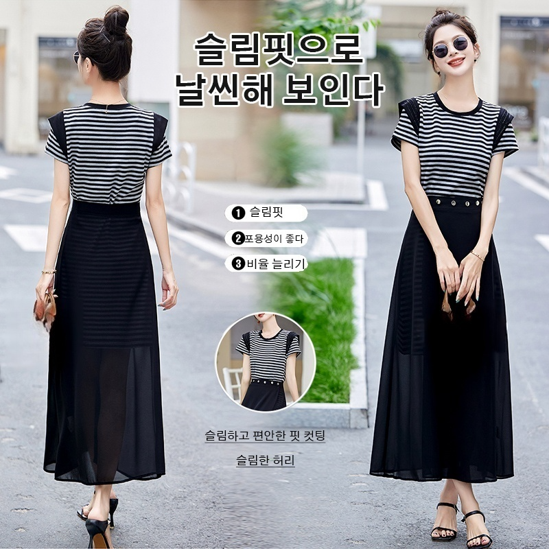 패션 스트라이프 투피스