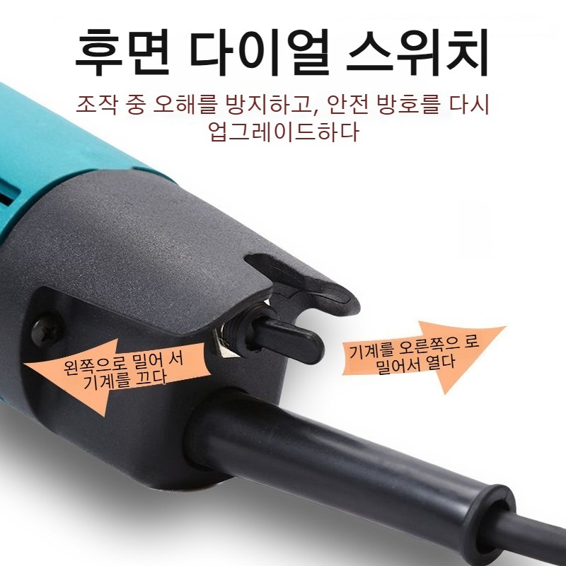 가정용멀티절단기핸드밀연마샌더그라인더앵글밀절단기