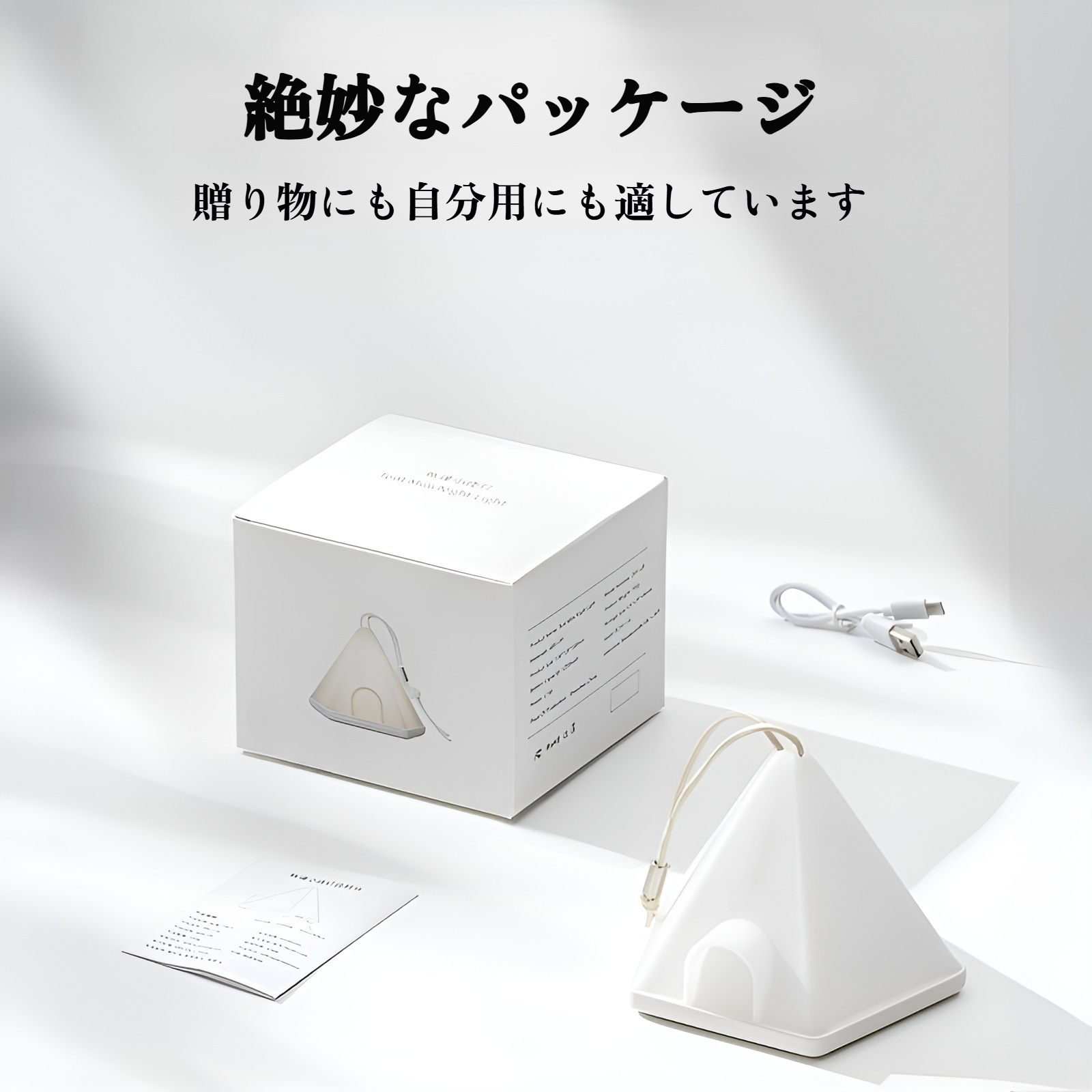 省エネで長時間使えるLEDナイトライト
