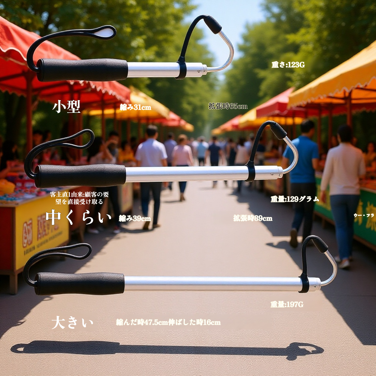  伸縮式フィッシュグリップ アルミ合金製釣りフック