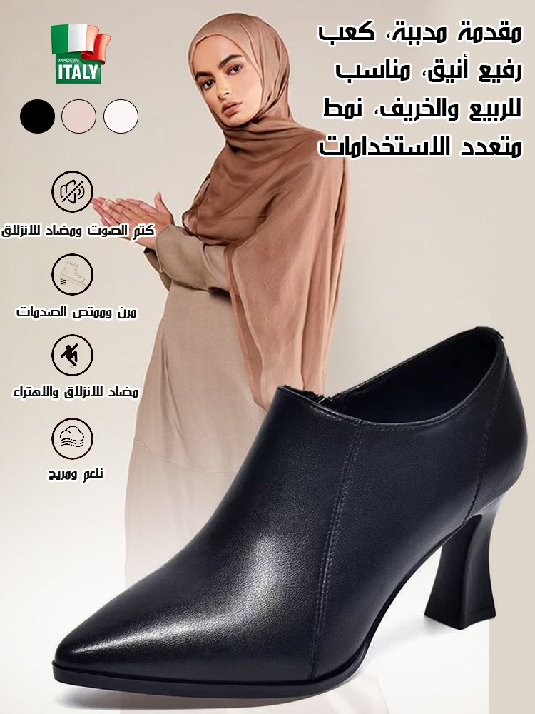 【مناسب لجميع الإطلالات】 حذاء عالي الكعب 5 سم من الجلد الطبيعي