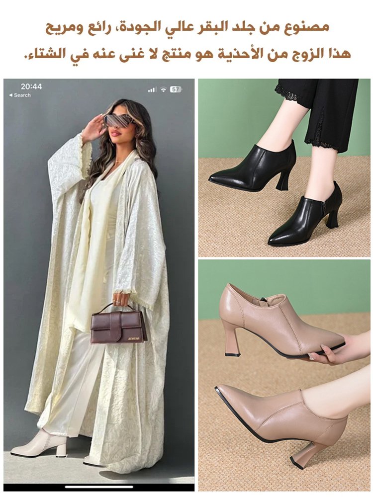 【مناسب لجميع الإطلالات】 حذاء عالي الكعب 5 سم من الجلد الطبيعي