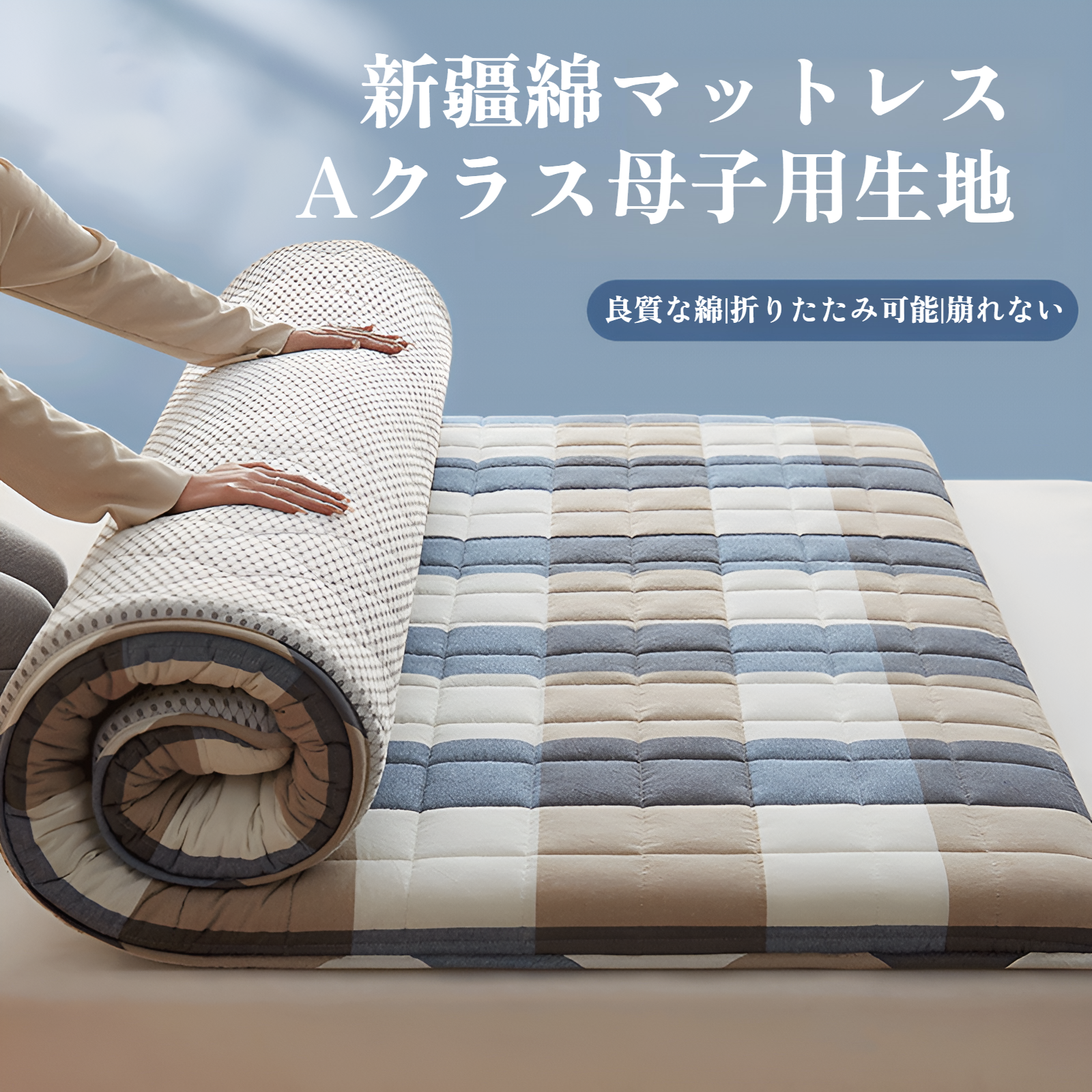 綿マット寝具マットレスソフトクッション家庭用綿マット学生寮畳シングルダブルマット