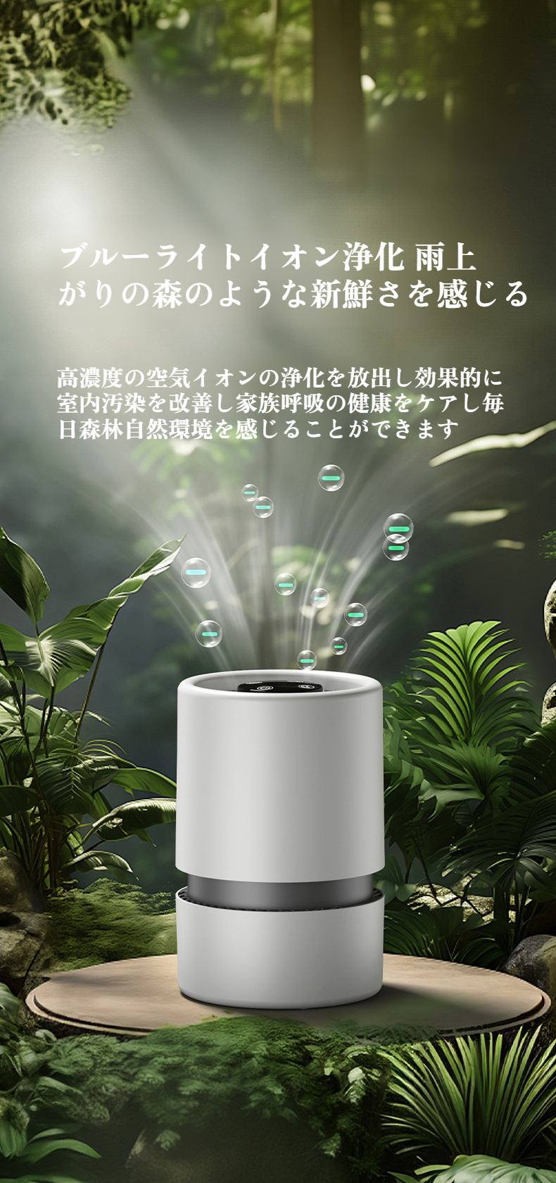 最新空気清浄機で快適な室内環境を実現