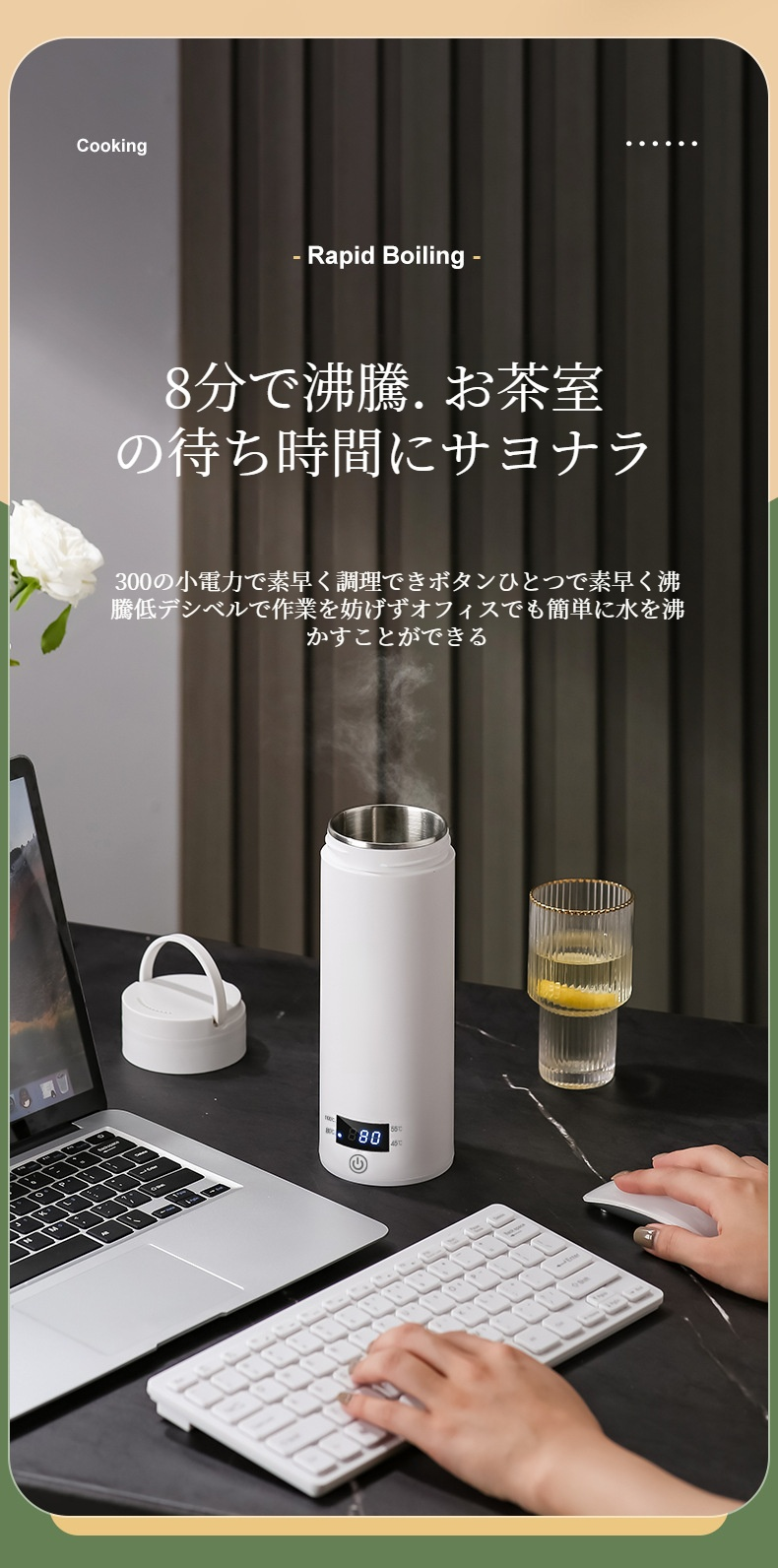 ユーロ仕様のポータブルケトルデザイン