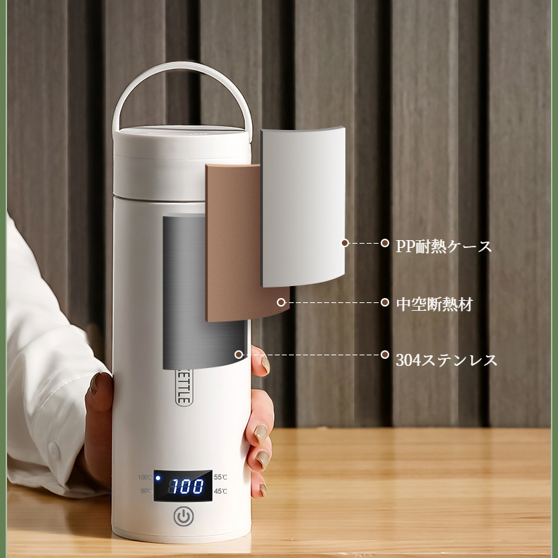 ポータブル・ケトル 旅行用電気ヒーター付きマグカップ 日本の温度制御ケトル アメリカン・エディション 電気ヒーター付きマグカップ ユーロ・ポータブル・ケトル