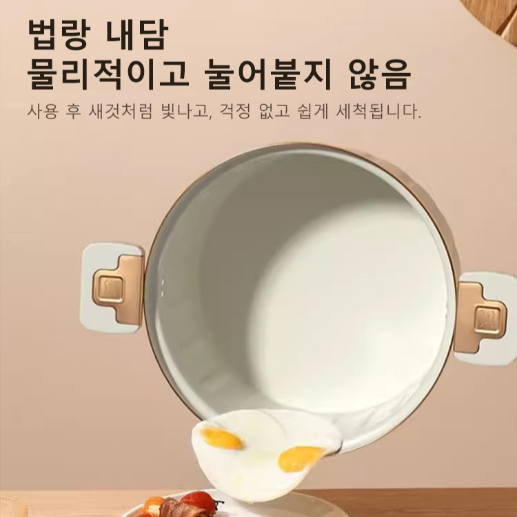 신상 대용량 압력솥