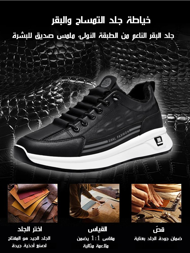 حذاء كاجوال رجالي فاخر مخصص من جلد التمساح باللون الأسود