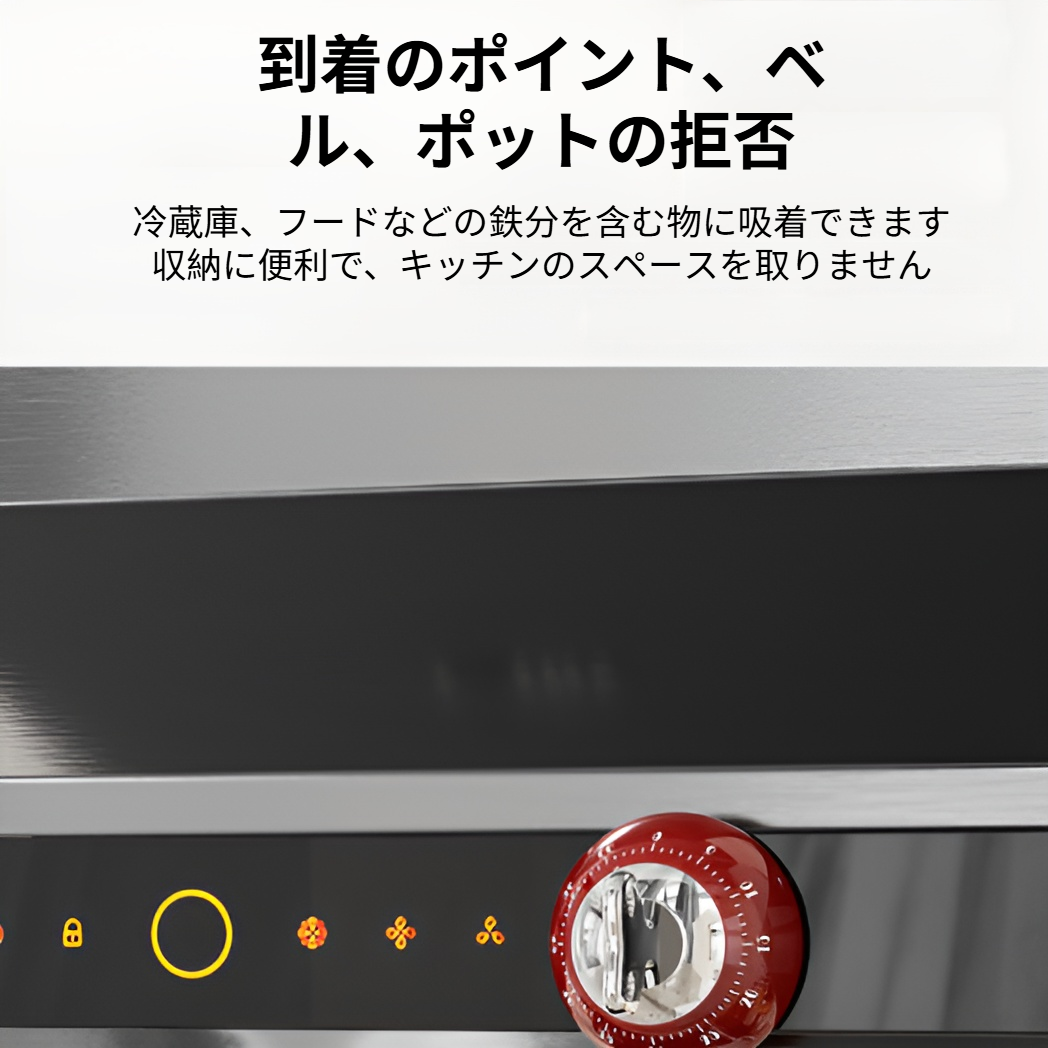 キッチンタイマーの大型ディスプレイ表示