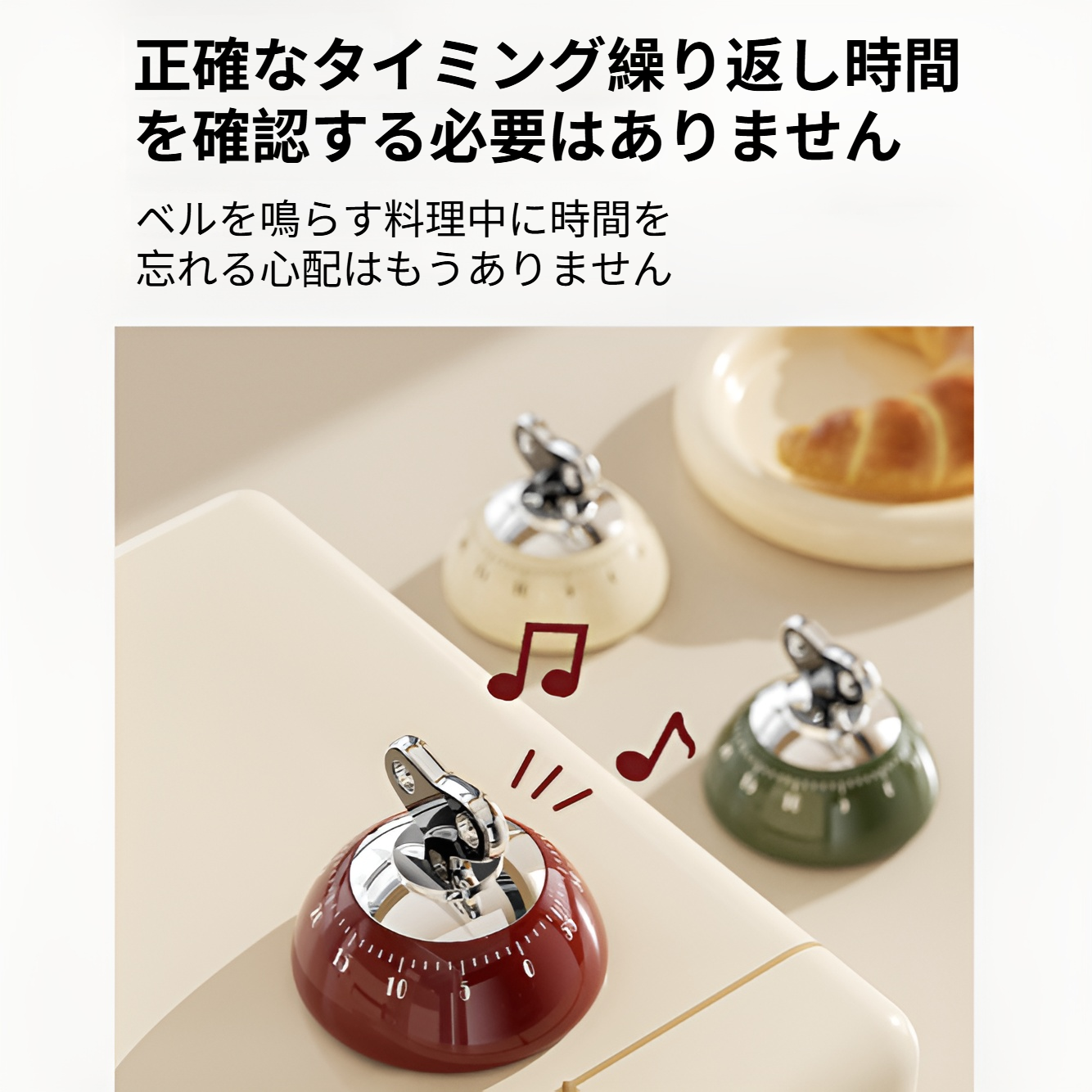 大音量キッチンタイマーの正面画像