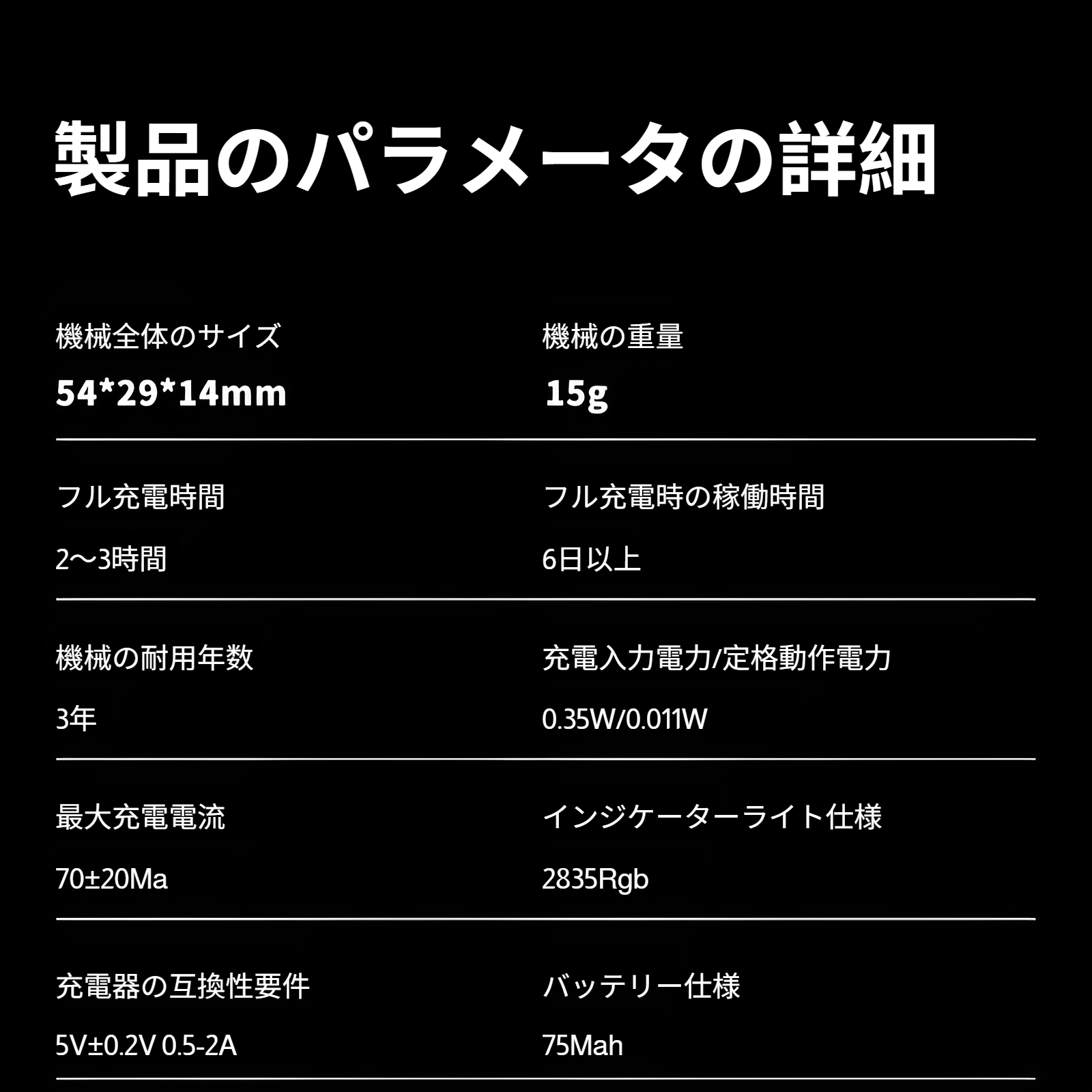 電池不要でエコな蚊よけバックル