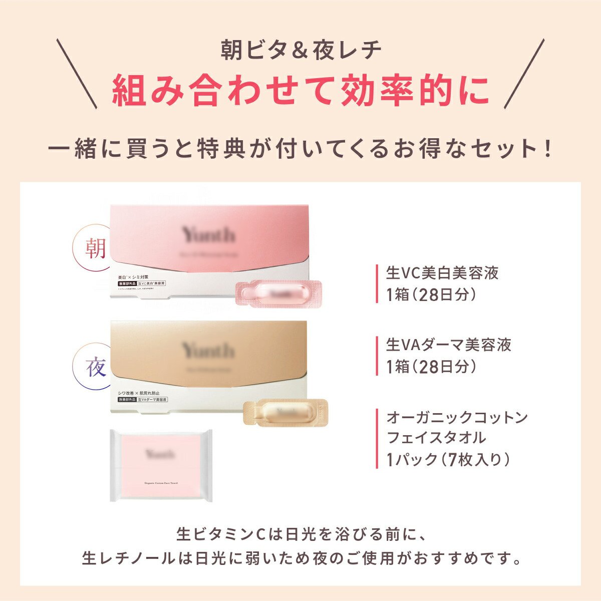 deep-深层补水润泽精华液