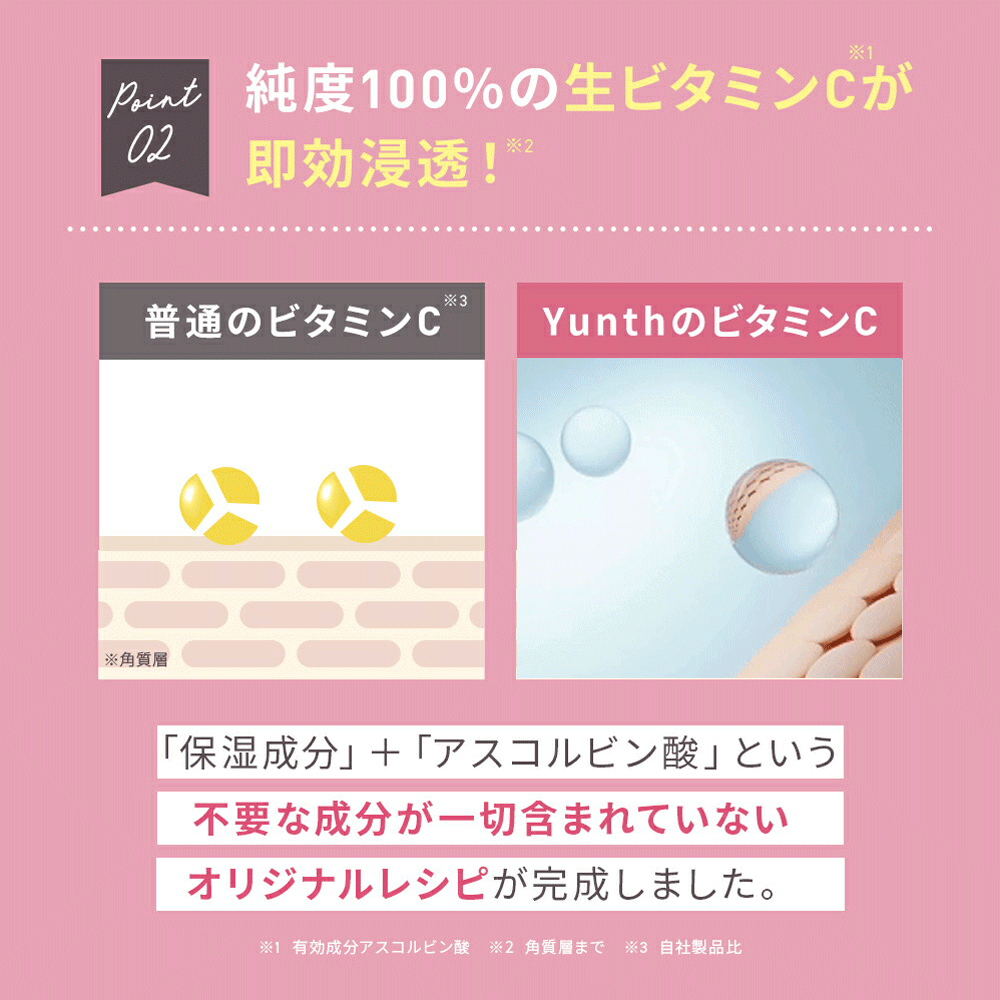 deep-深层补水润泽精华液