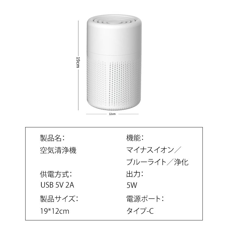 家庭用空気清浄機