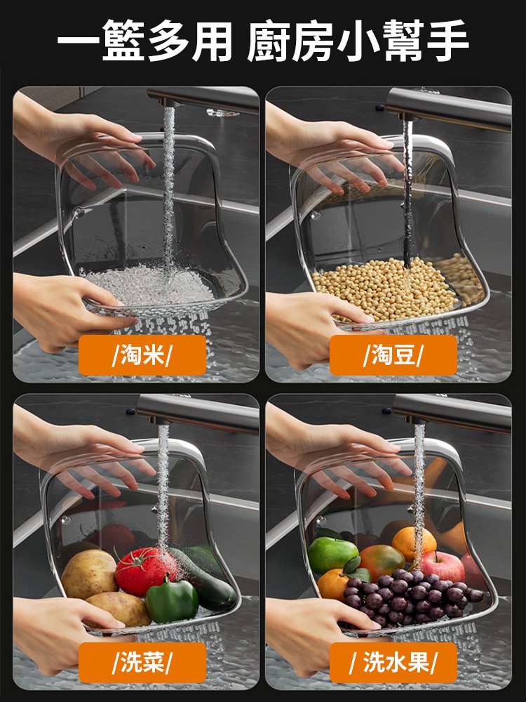 瀝水收納多功能瀝水籃