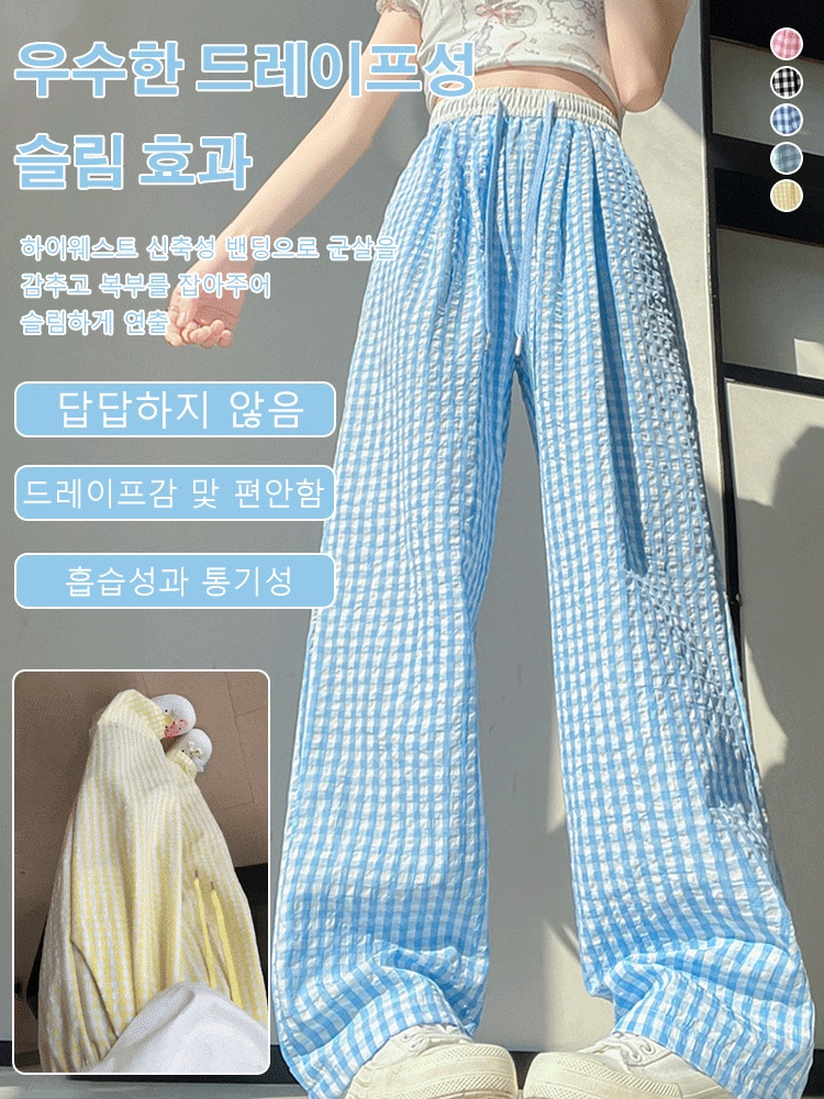 [봄여름 필수템, 시원하고 통기성 좋은] 와이드 체크 야마모토 팬츠