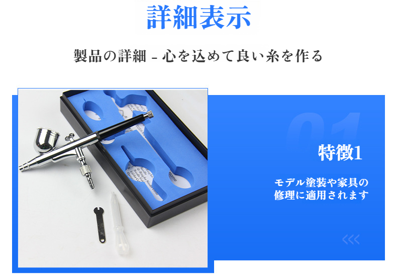 アート絵画に適したエアブラシペイントツール