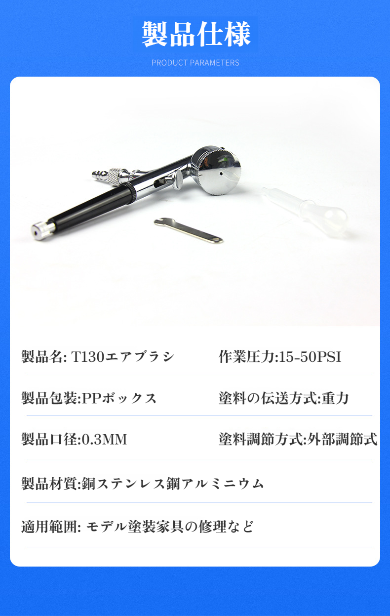 ポータブルエアブラシでタトゥーペイント