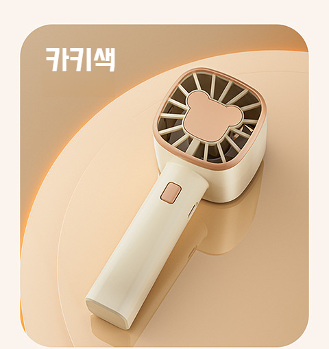 여름철 필수 아이템 아웃도어 선풍기