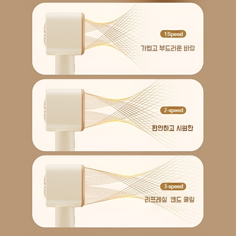 아웃도어 휴대용 소형 선풍기 3단 조절 무선 충전 선풍기