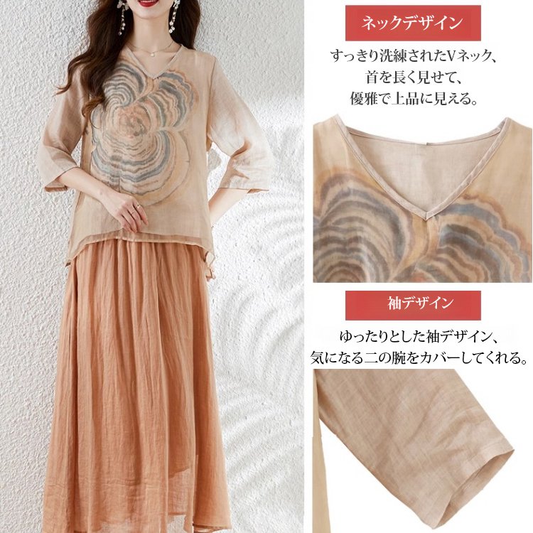 レイヤードスタイル綿麻ブラウス