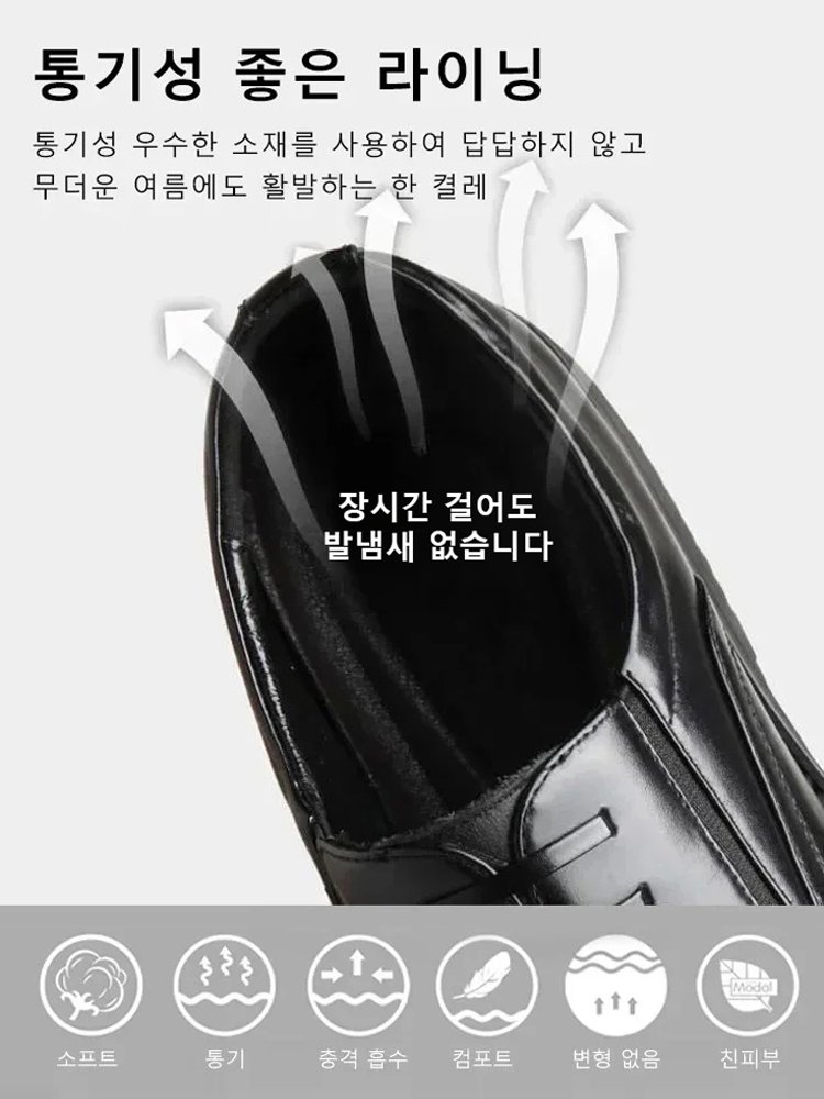 남성용 캐주얼 비즈니스 구두